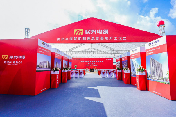 重磅！bifa必发百亿规模智能制造总部基地开工仪式盛大举行